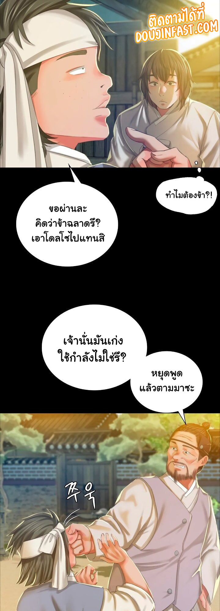 Madam 12 (55)